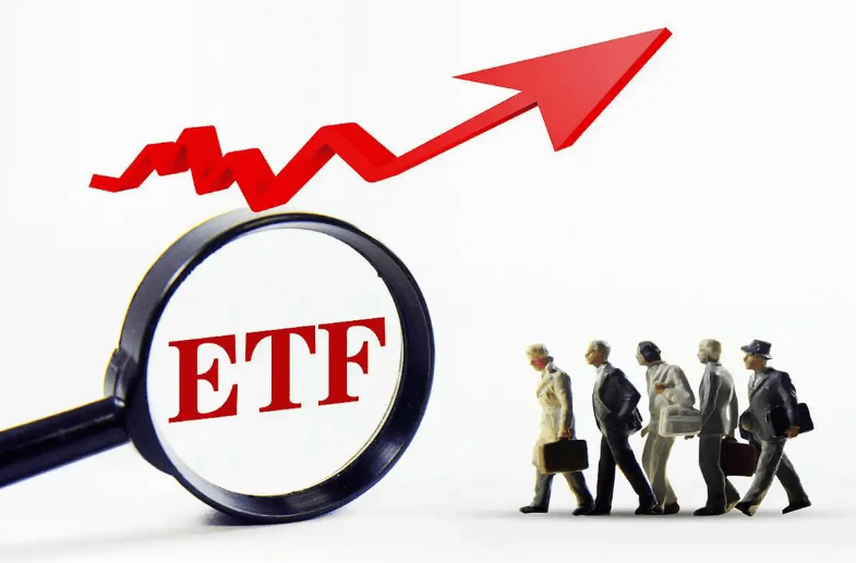 广州ETF交易手续费最低可以做到多少？万0.5？