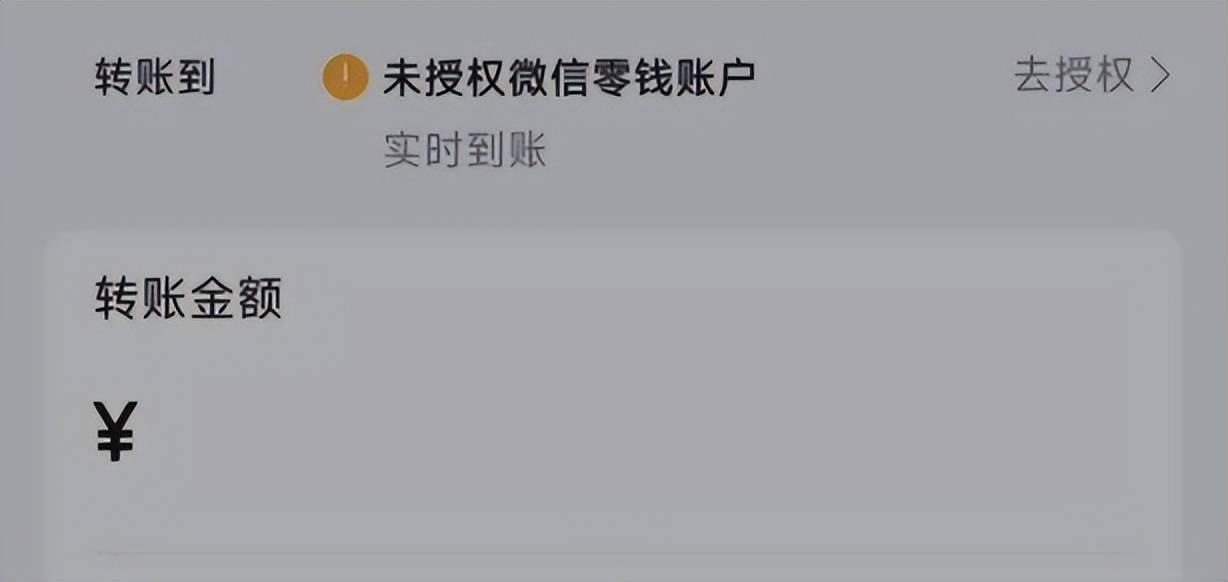 0 手续费转账，QQ 这个新功能，终于等到了！