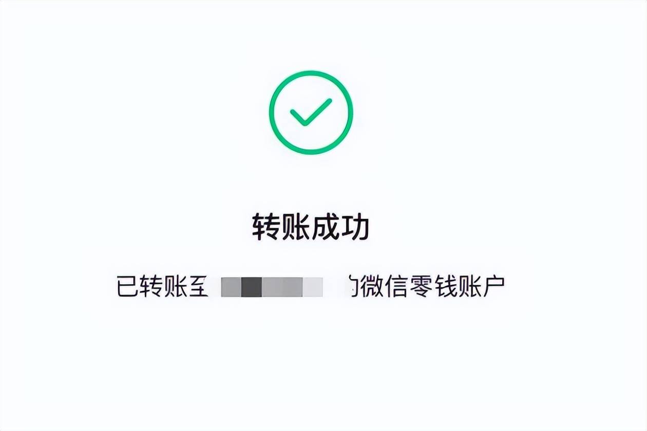 0 手续费转账，QQ 这个新功能，终于等到了！