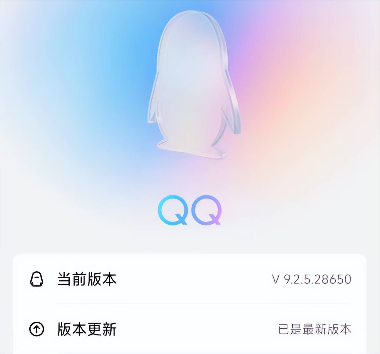 0 手续费转账，QQ 这个新功能，终于等到了！
