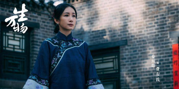 《生万物》原著作者:宁绣绣是自己命运的“大女主”