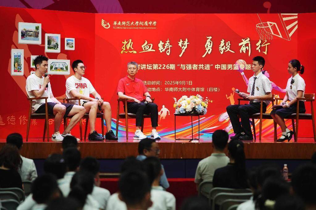 中国男篮主教练郭士强：“没想到华附同学的提问这么专业”