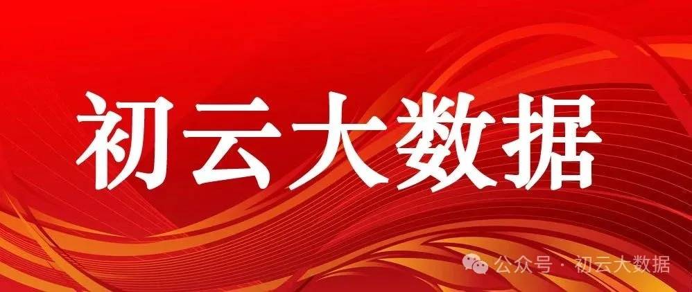 盾构机概念，最核心的8个股票