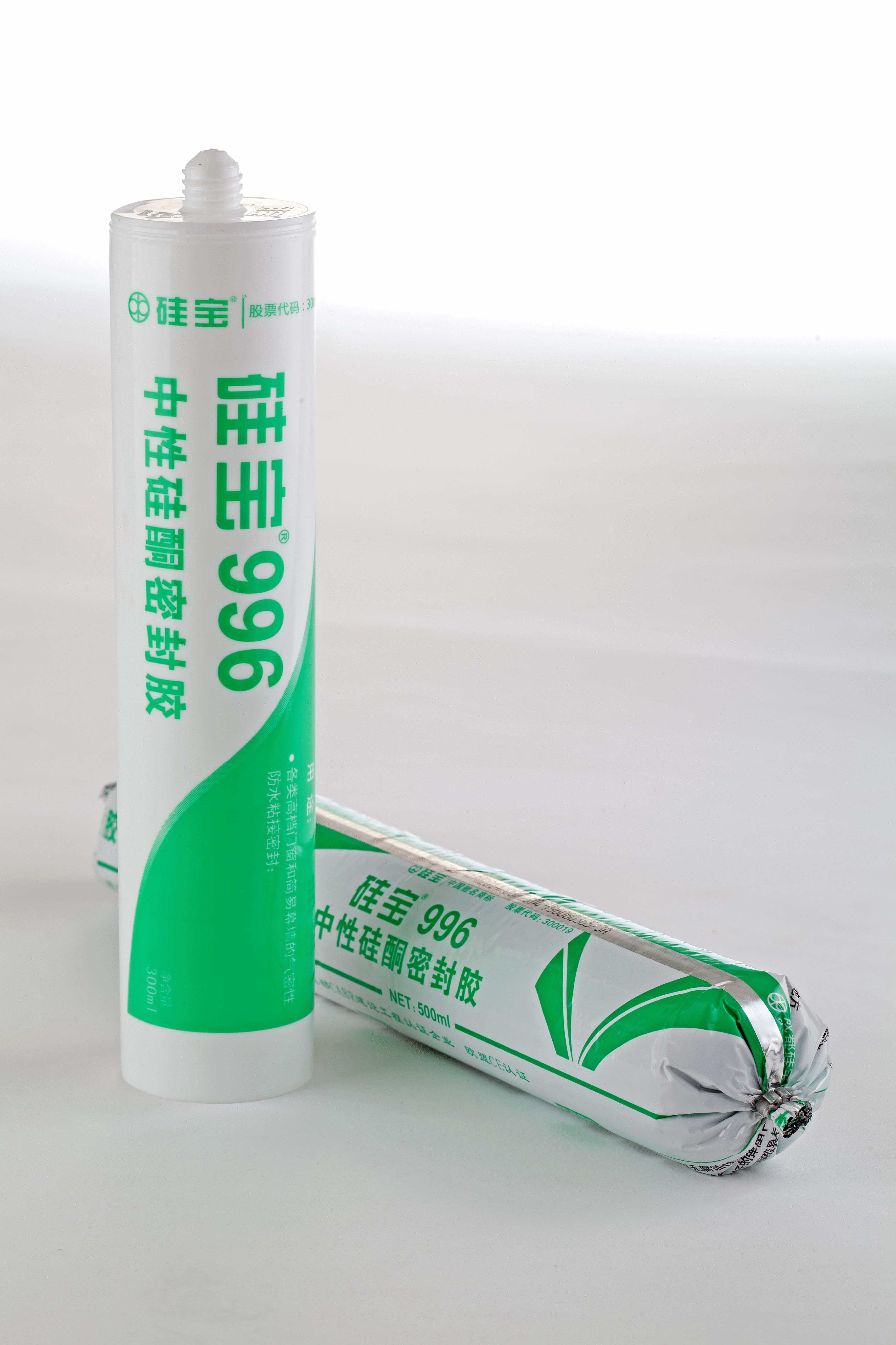 硅宝科技靠谱吗?探寻硅宝科技售后服务流程