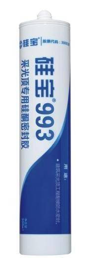 如何评估硅宝科技?讲讲硅宝科技公司概况和发展前景排名