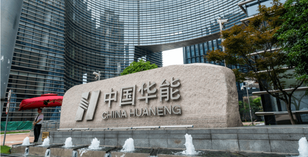 华能集团社会招聘(央国企)