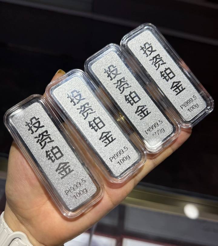 上海铂金回收店铺！实时国际行情定价，放心交易