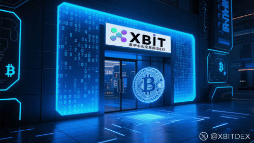 屏息时刻!鲍威尔讲话定调市场,BTC最新行情与XBIT实时交易同步上线
