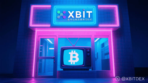 屏息时刻!鲍威尔讲话定调市场,BTC最新行情与XBIT实时交易同步上线