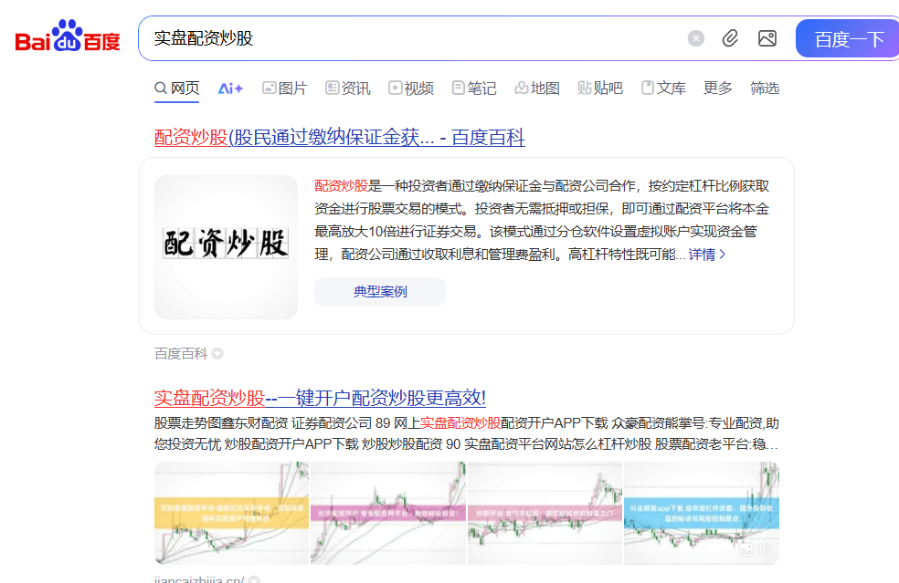 恒信证券|市场热点轮动加快,短线操作难度上升