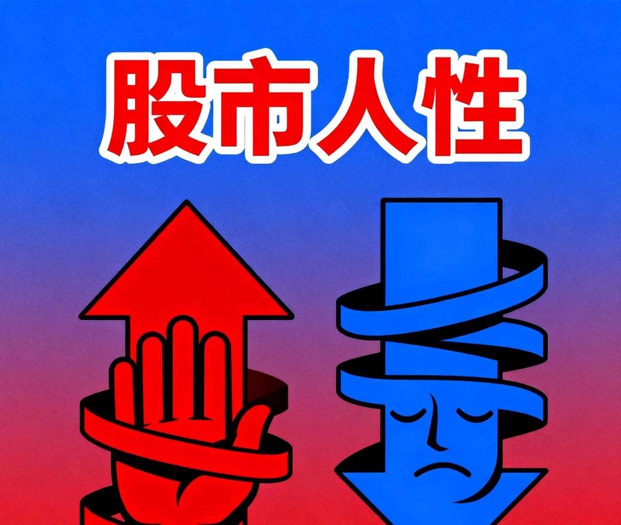 给小资金散户的10句金玉良言:1.短线操作需谨慎2.临时看盘不能急