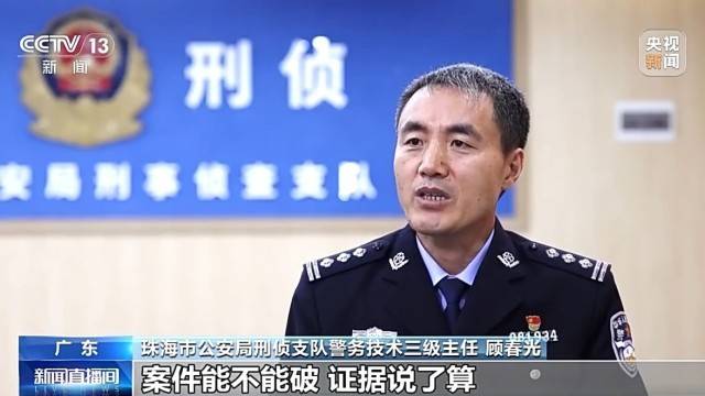 33年,他没亲手抓过一个犯罪嫌疑人,却破过无数案件