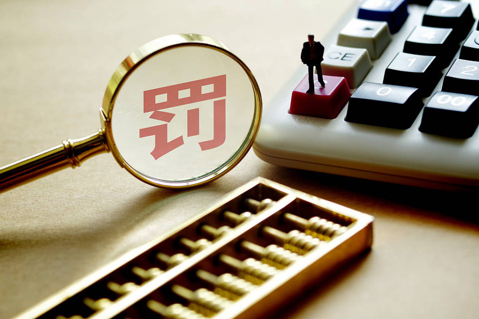 天喻信息/东方时尚正式行政处罚落地，投资者索赔进行中