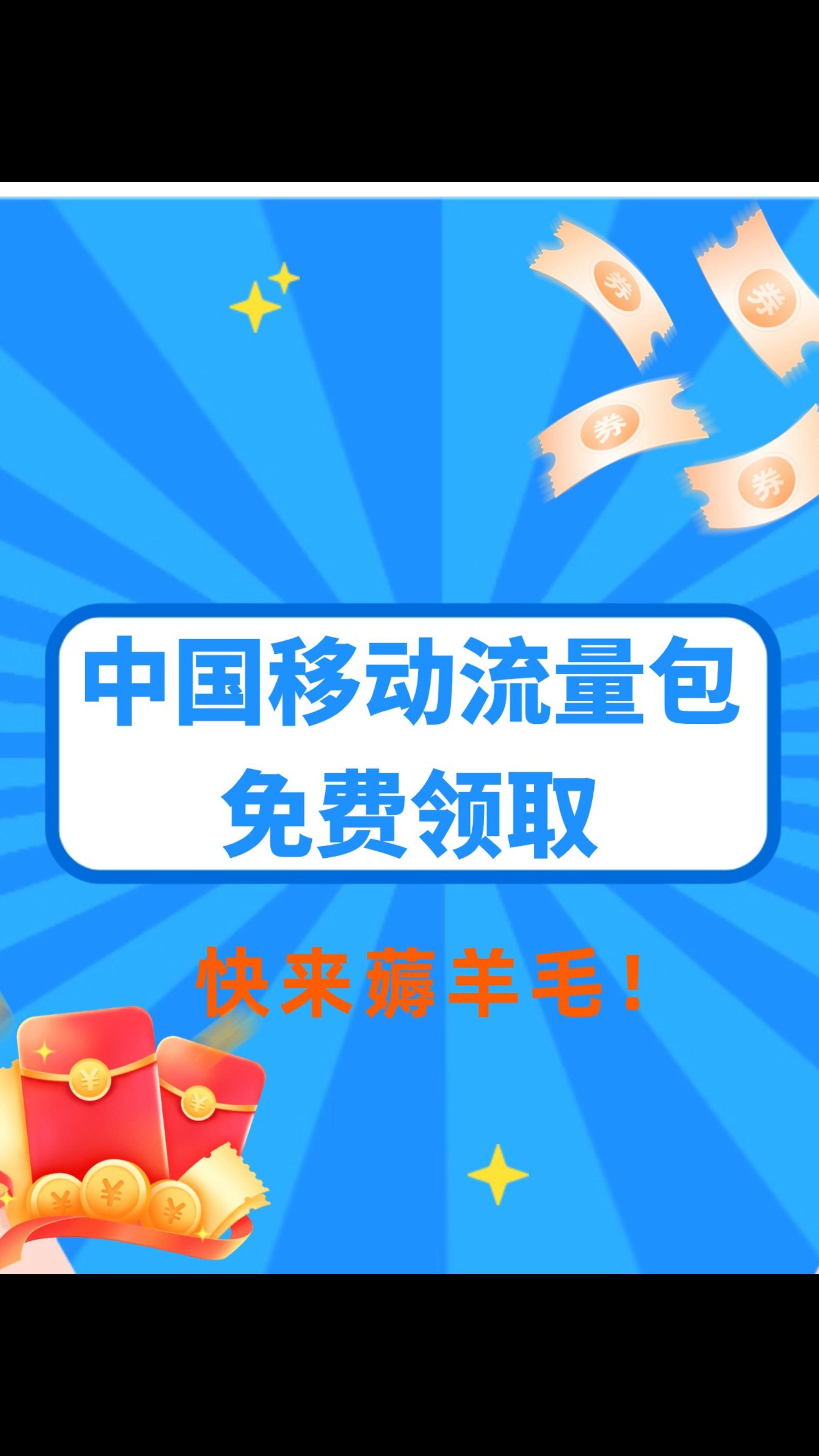 流量宝软件下载(流量宝是什么东西) 流量宝软件下载(流量宝是什么东西)