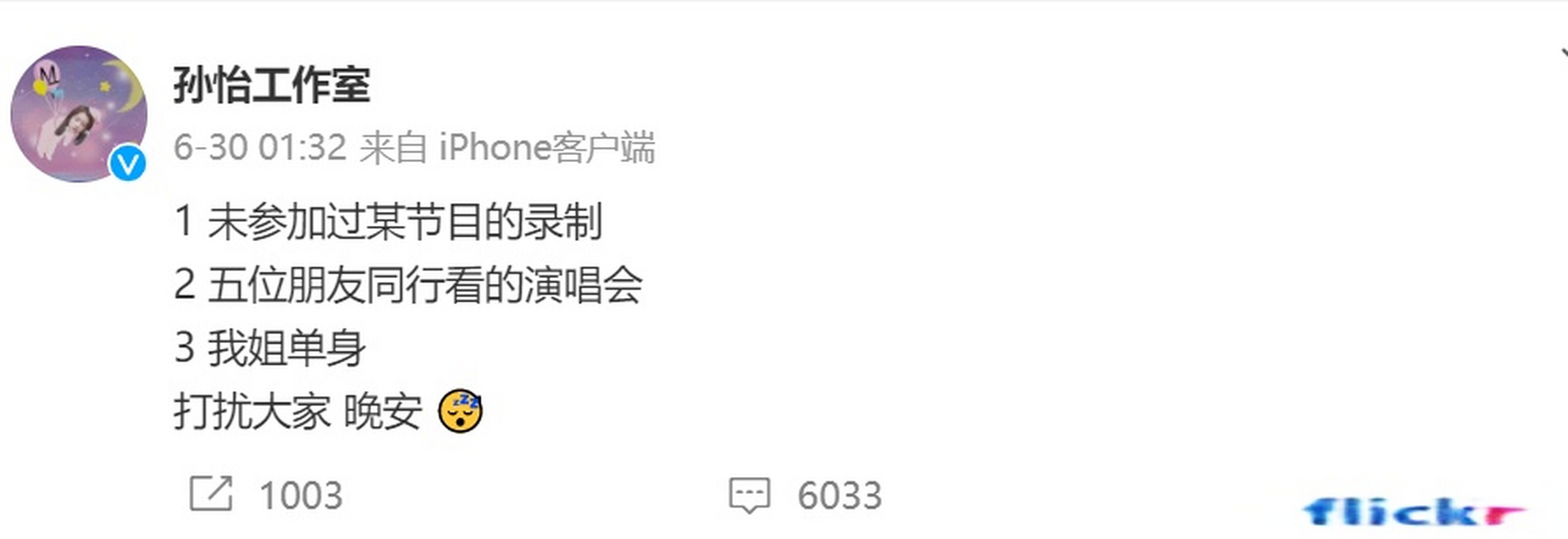 闪电软件吧(闪电软件下载) 闪电软件吧(闪电软件下载)