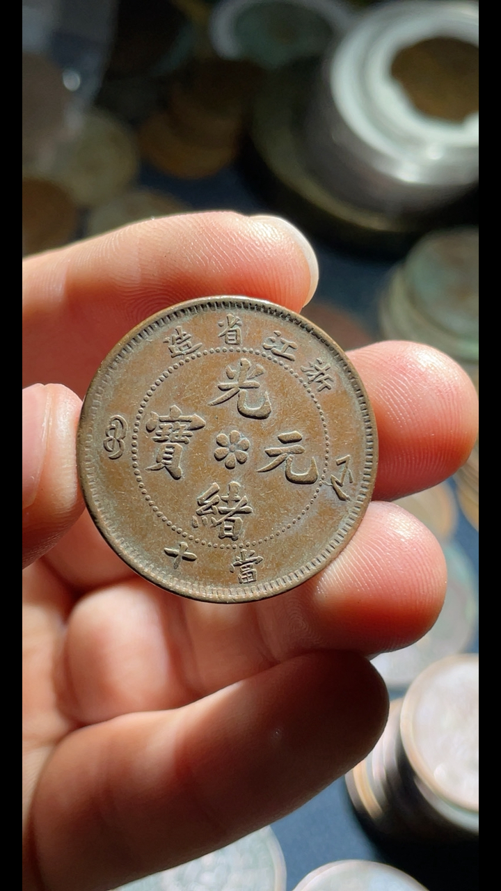 b币多少钱(b币多少钱一枚)