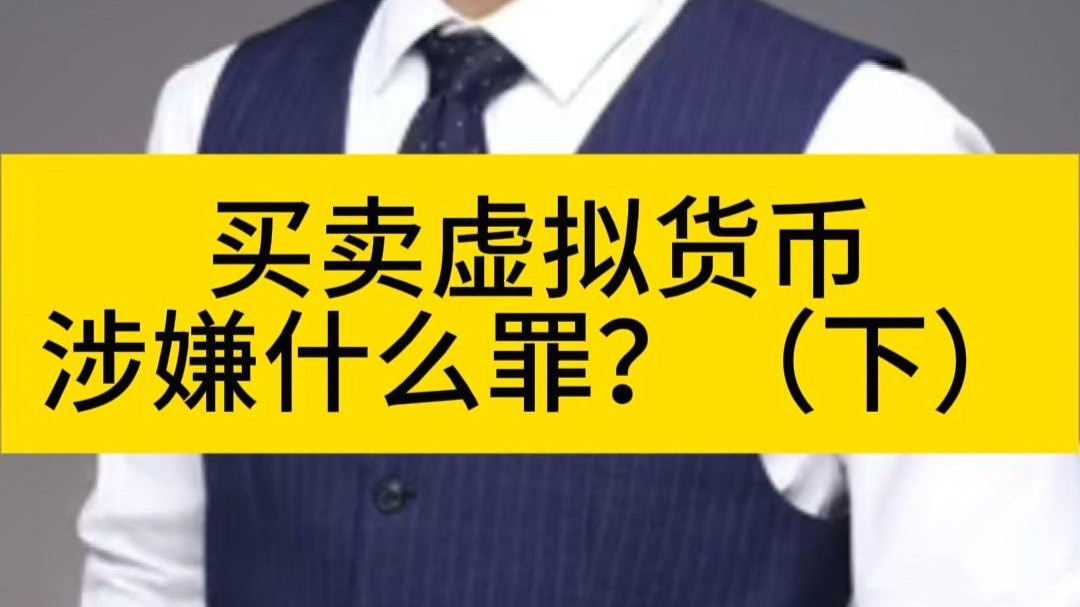 货币买卖(货币的买卖) 货币买卖(货币的买卖)