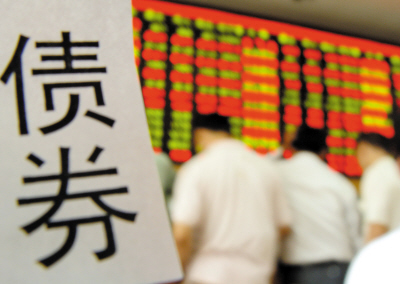 债券交易的客体(债券交易的主要内容事项)