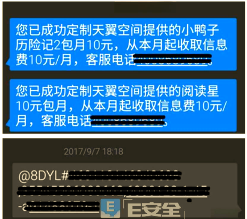 漏洞软件(漏洞工具包) 漏洞软件(漏洞工具包)