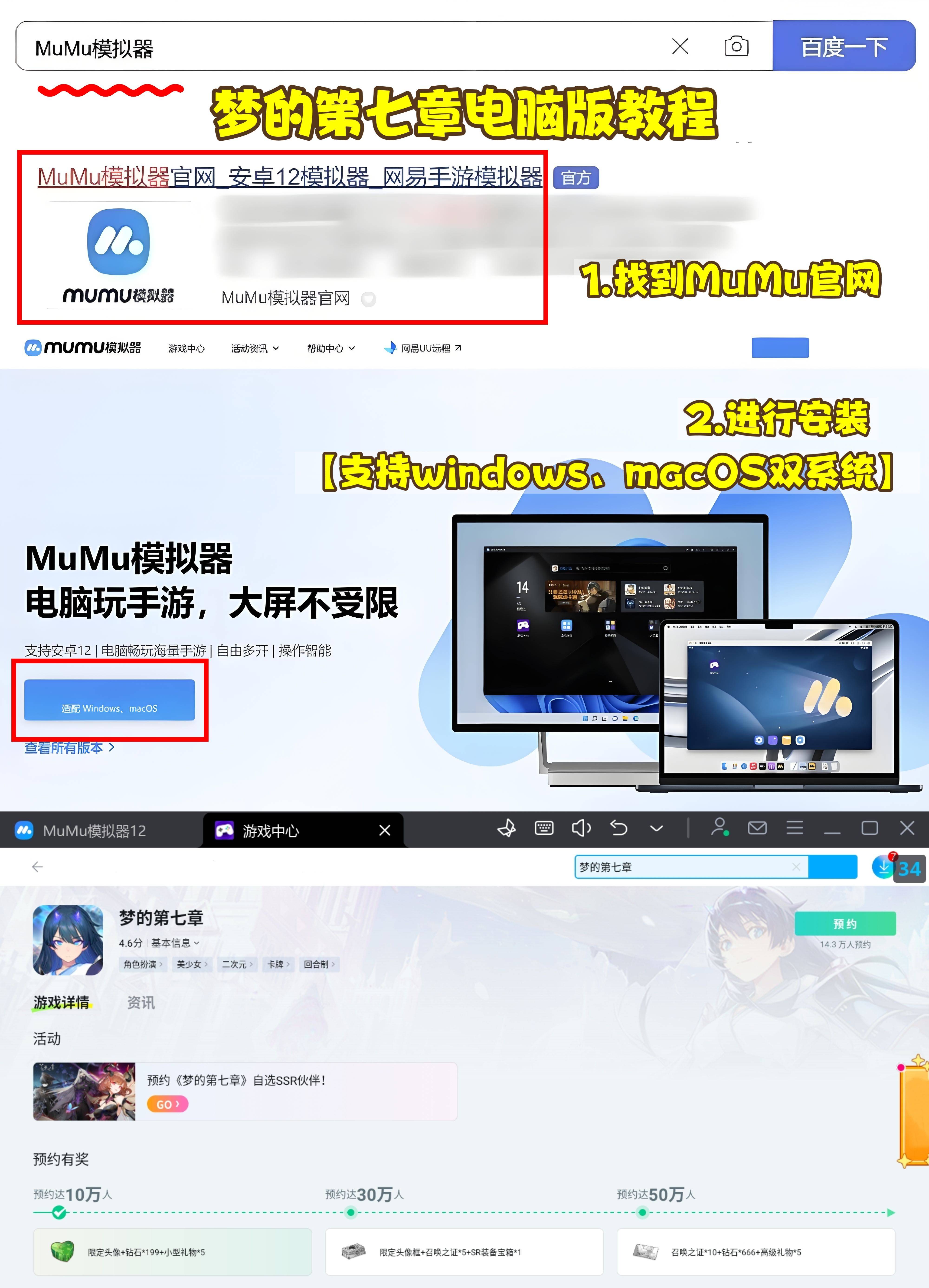 点刷软件(心蓝刷票软件)