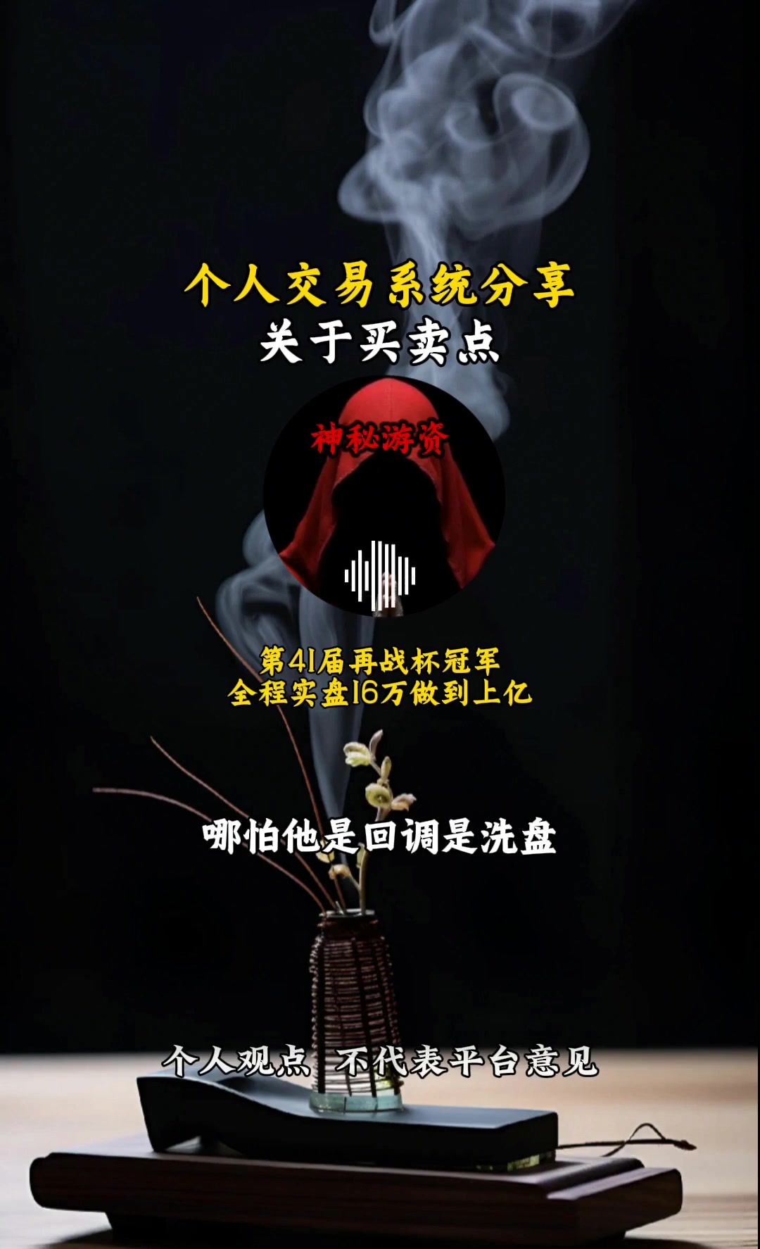 个人交易系统(个人交易系统有哪些) 个人交易系统(个人交易系统有哪些)