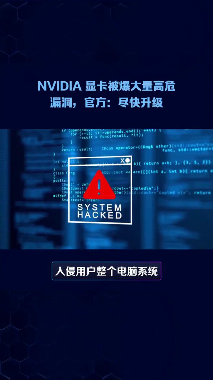 漏洞软件(漏洞软件检测仪下载软件)