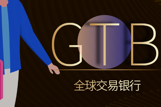 国际货币交易(国际货币交易系统)