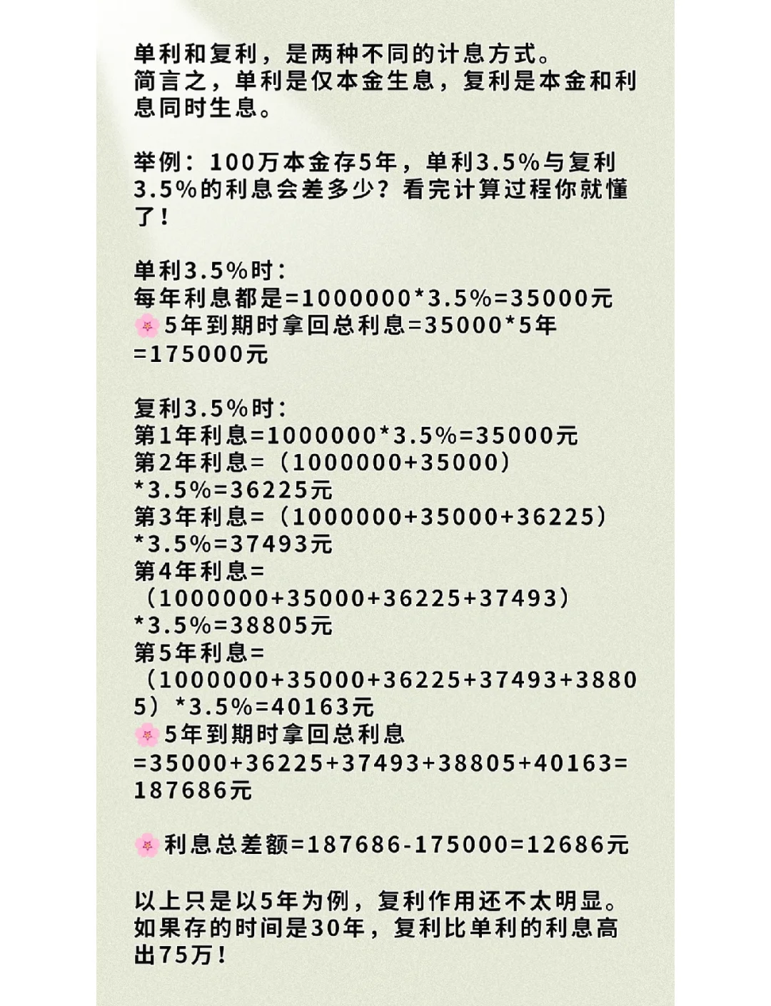 单货币对冲策略(数字货币对冲策略)