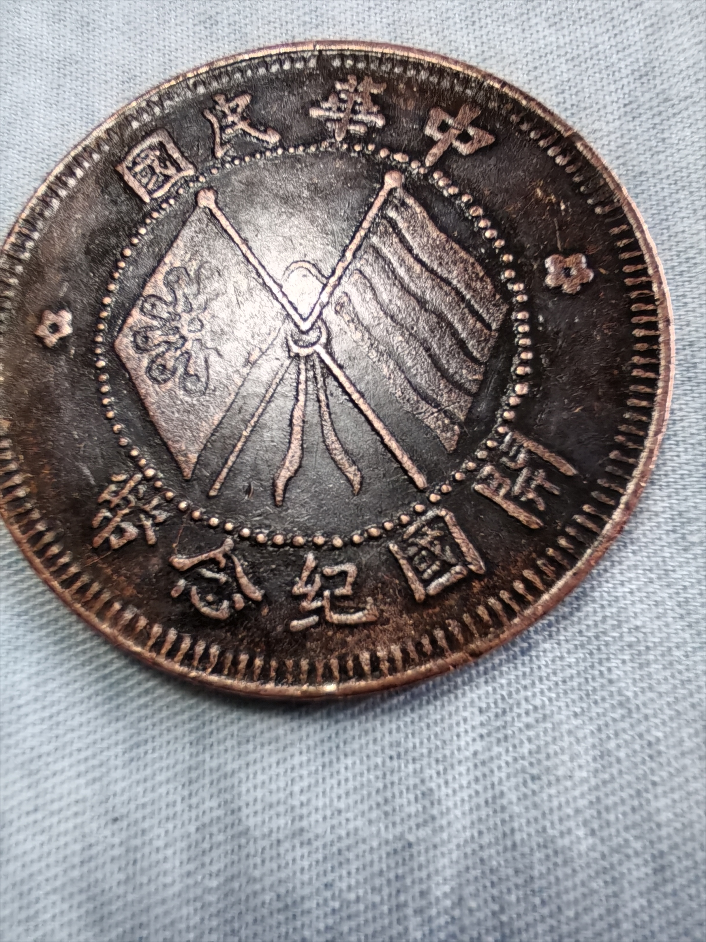 初打币(初打币图片)