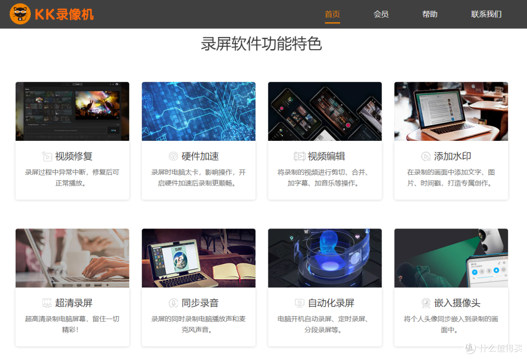 捕捉软件(捕捉数据的软件)