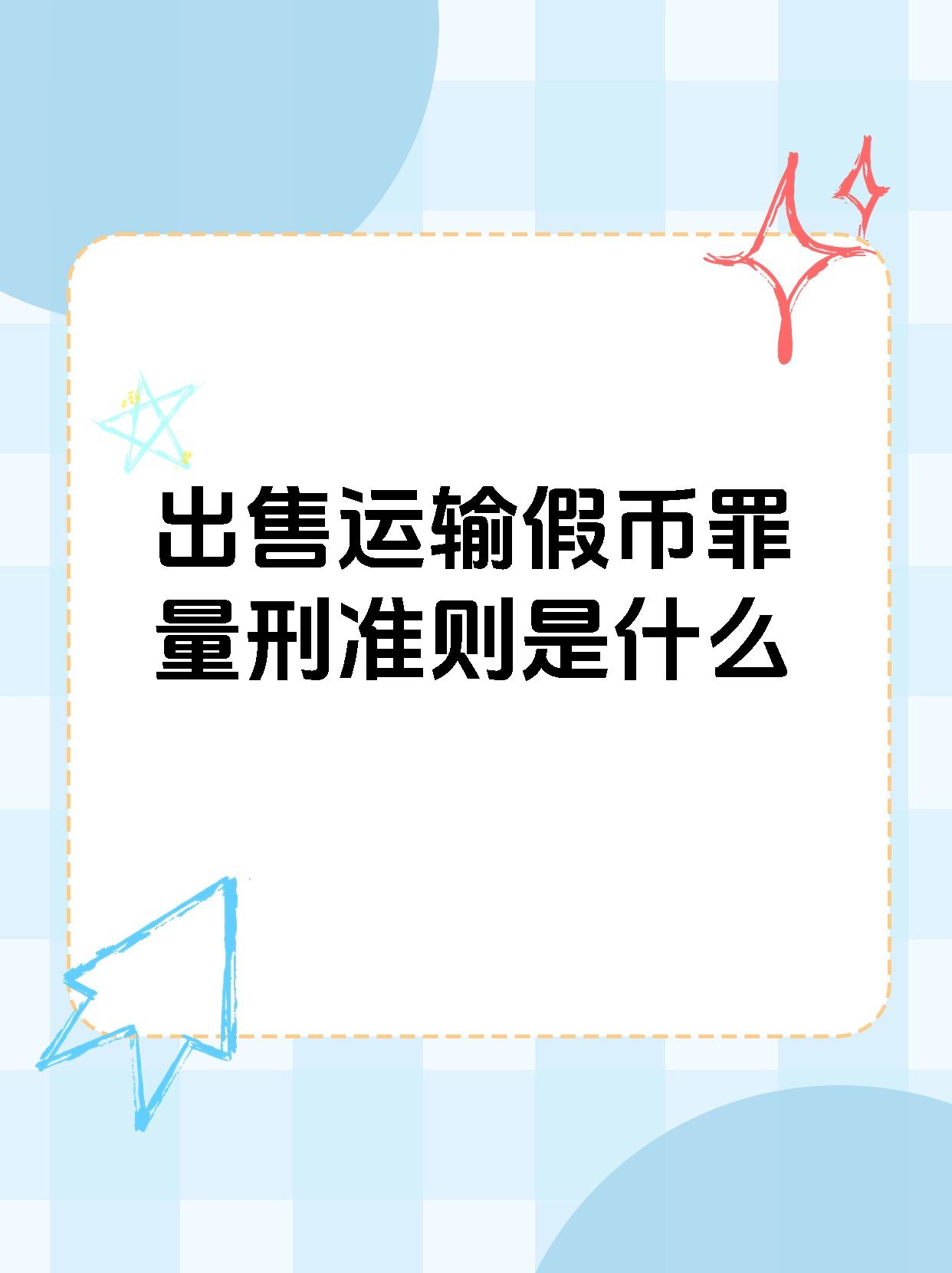 货币买卖(货币买卖网站)