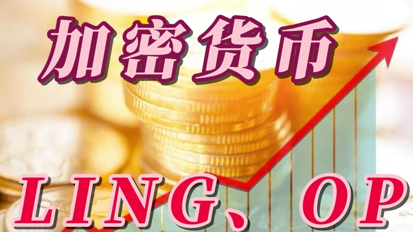 加密货币行情(加密货币行情一览表)