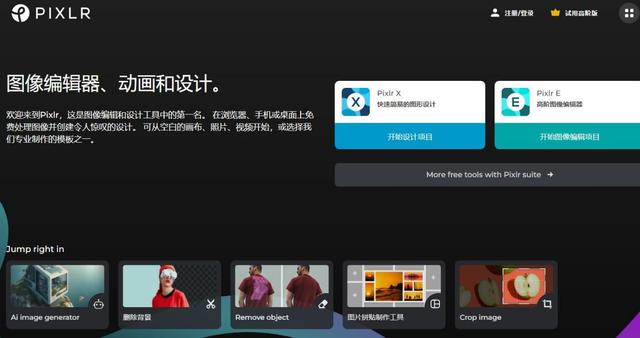 网络叠加软件(宽带ip网络的几种叠加模型)