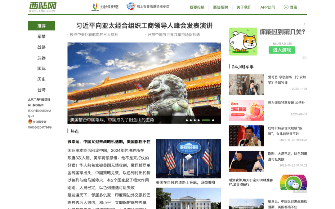 有关软件的论坛(有关软件的论坛网站)