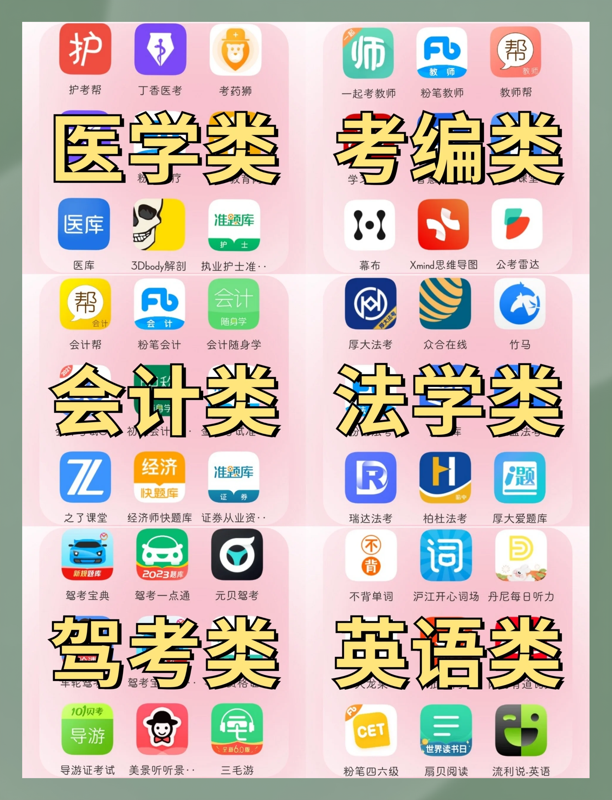 推荐软件(4k播放器推荐软件)