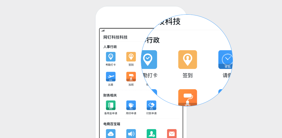 软件签到(软件签到赚的钱怎么交税)