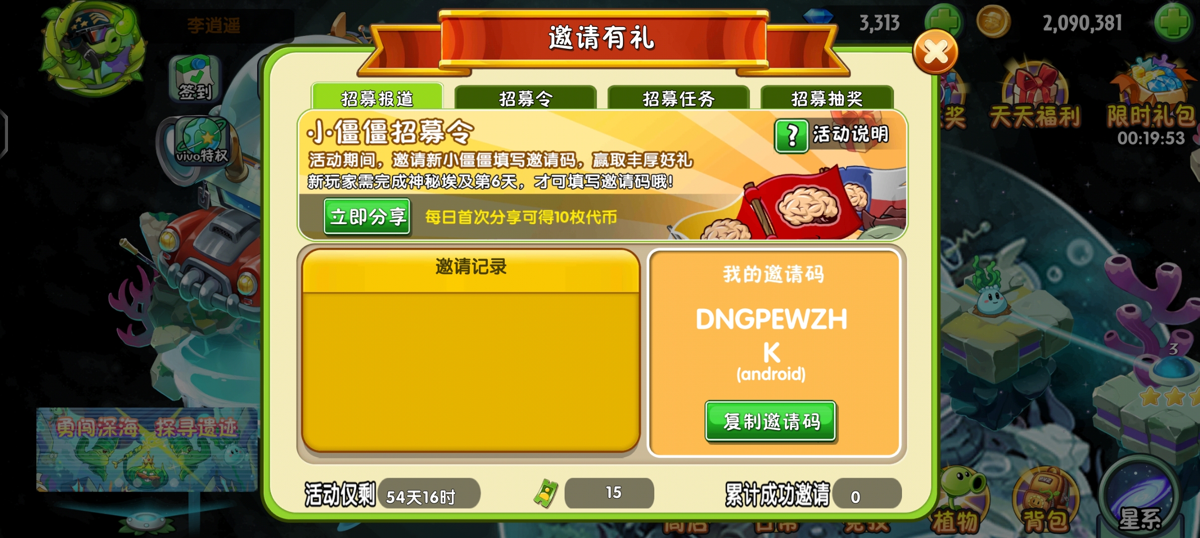 机率计算软件(机率计算软件有哪些)