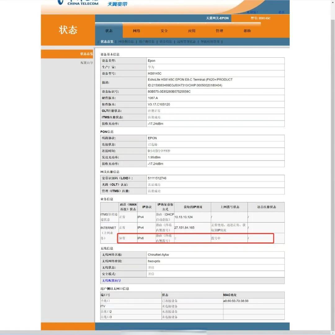 易通换ip软件(易变通ip自动更换软件)