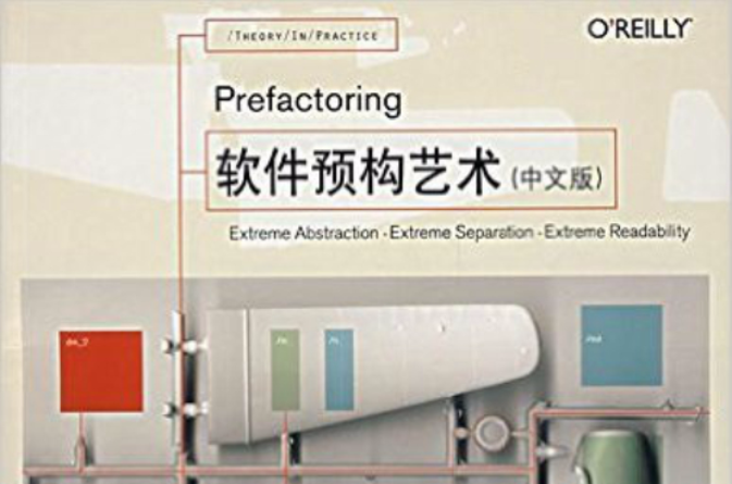 网构软件(网构图怎么做)