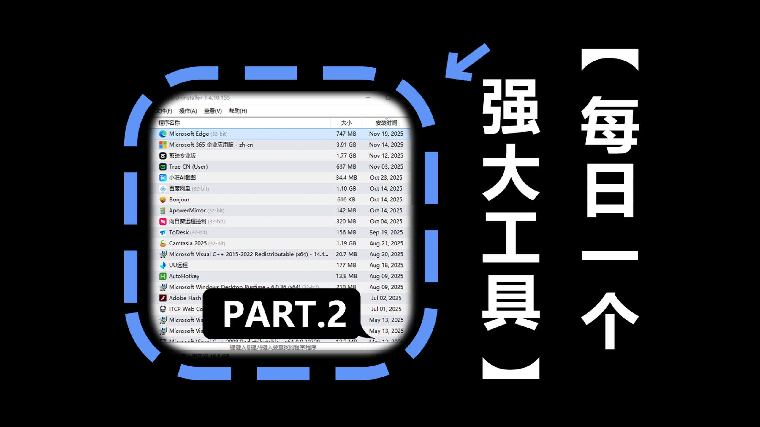 一起软件(一起旅游的软件)