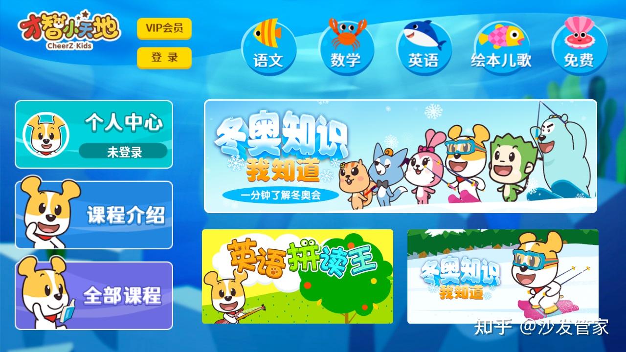 一起软件(一起旅游的软件)