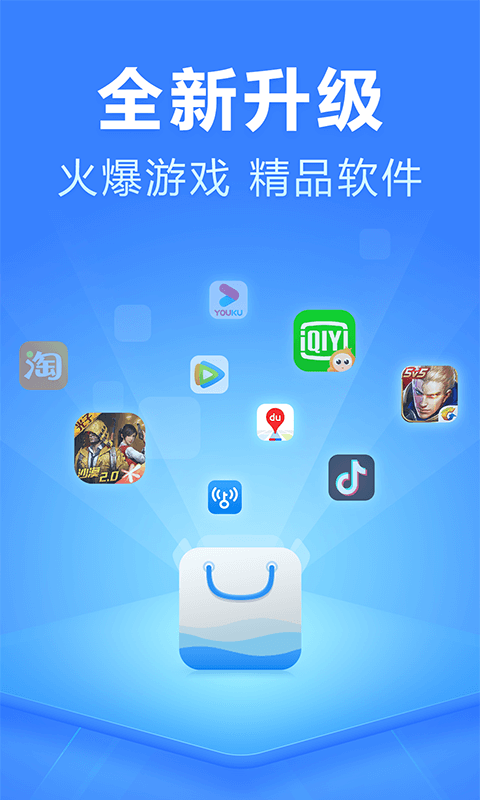 软件下载的软件(nice的p图软件下载)