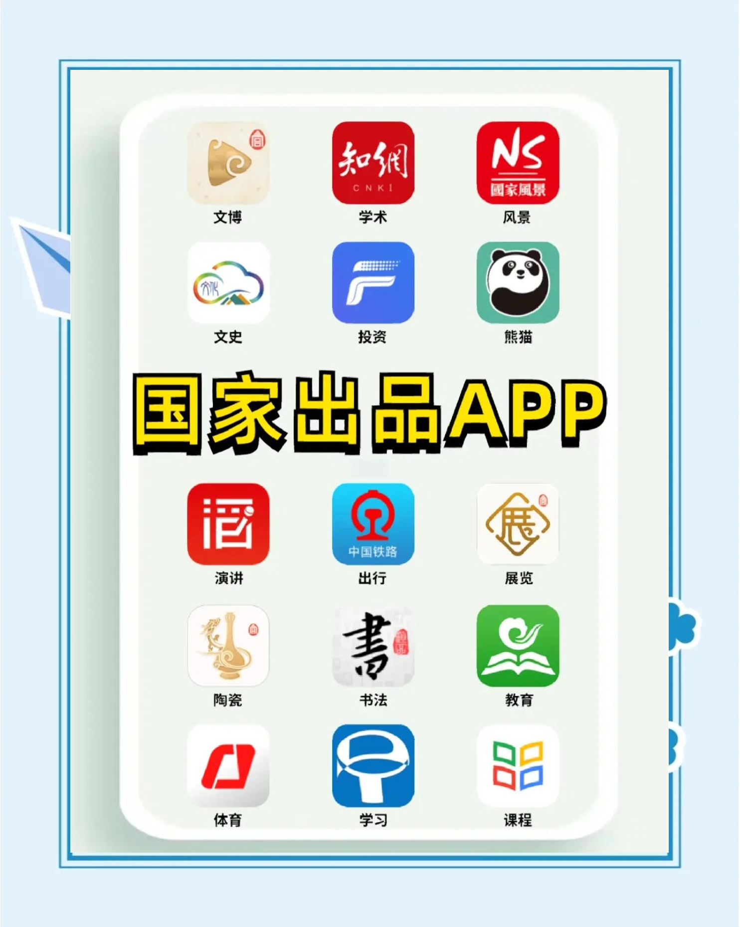 推荐软件(小电影推荐软件)