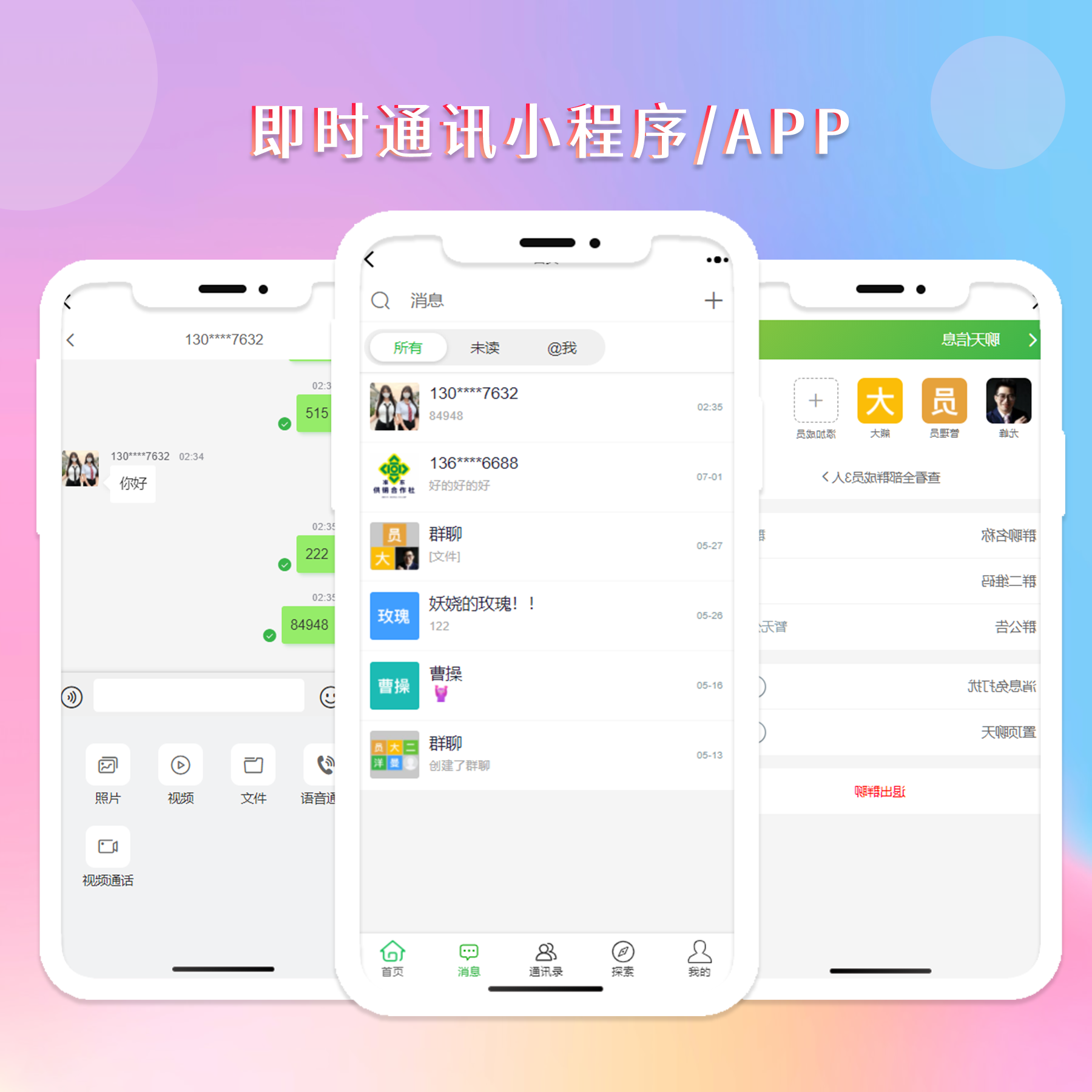 虚拟专网软件(虚拟专网软件下载)