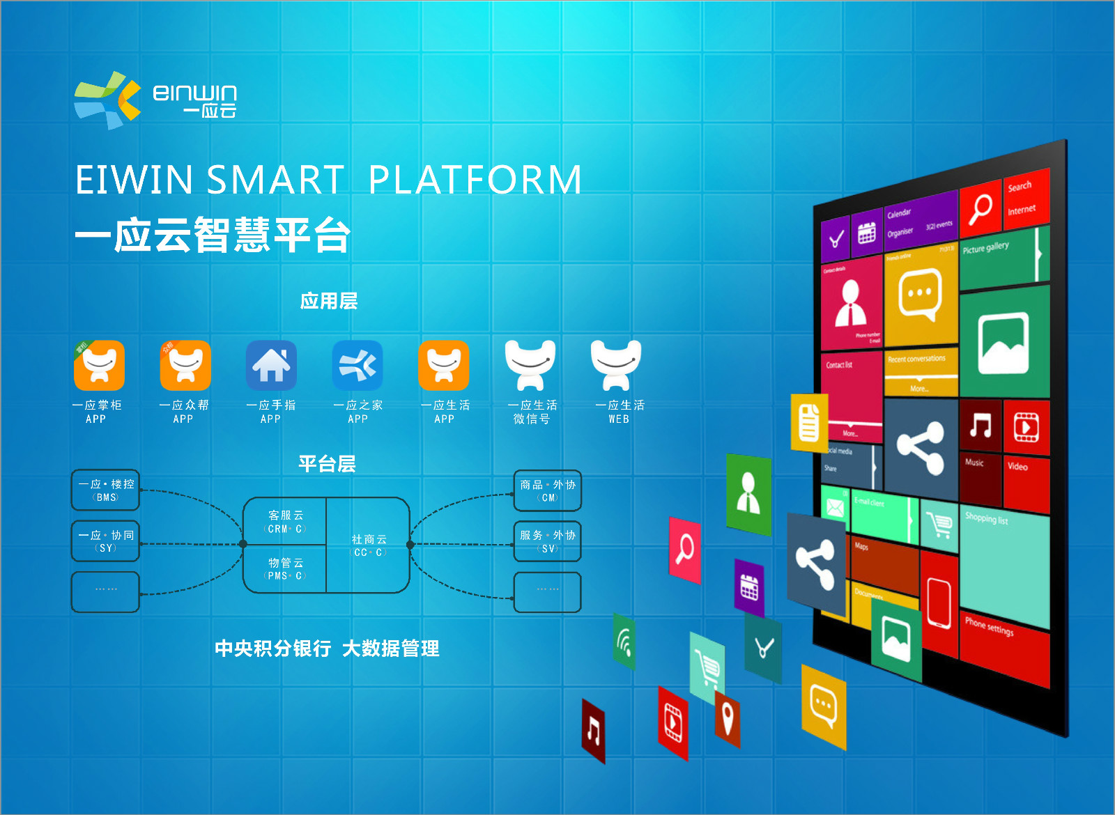 虚拟专网软件(虚拟专网软件下载)