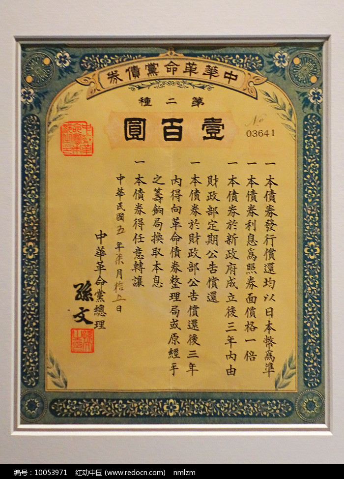 债券撮合交易(债权转让撮合是什么意思)