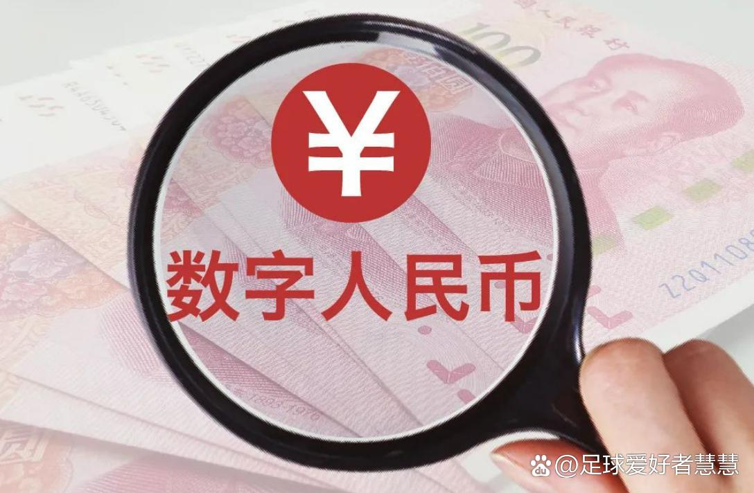 数字币有哪些(数字币是什么东西真能赚钱吗) 数字币有哪些(数字币是什么东西真能赚钱吗)