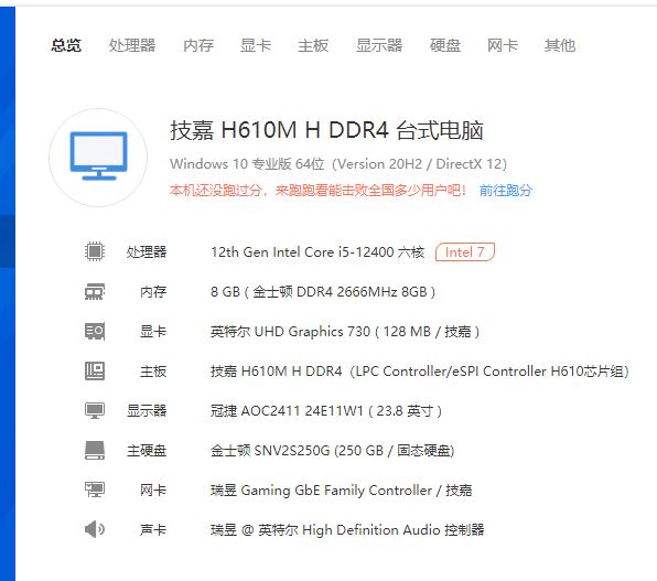 看配置的软件(看配置的软件有哪些) 看配置的软件(看配置的软件有哪些)