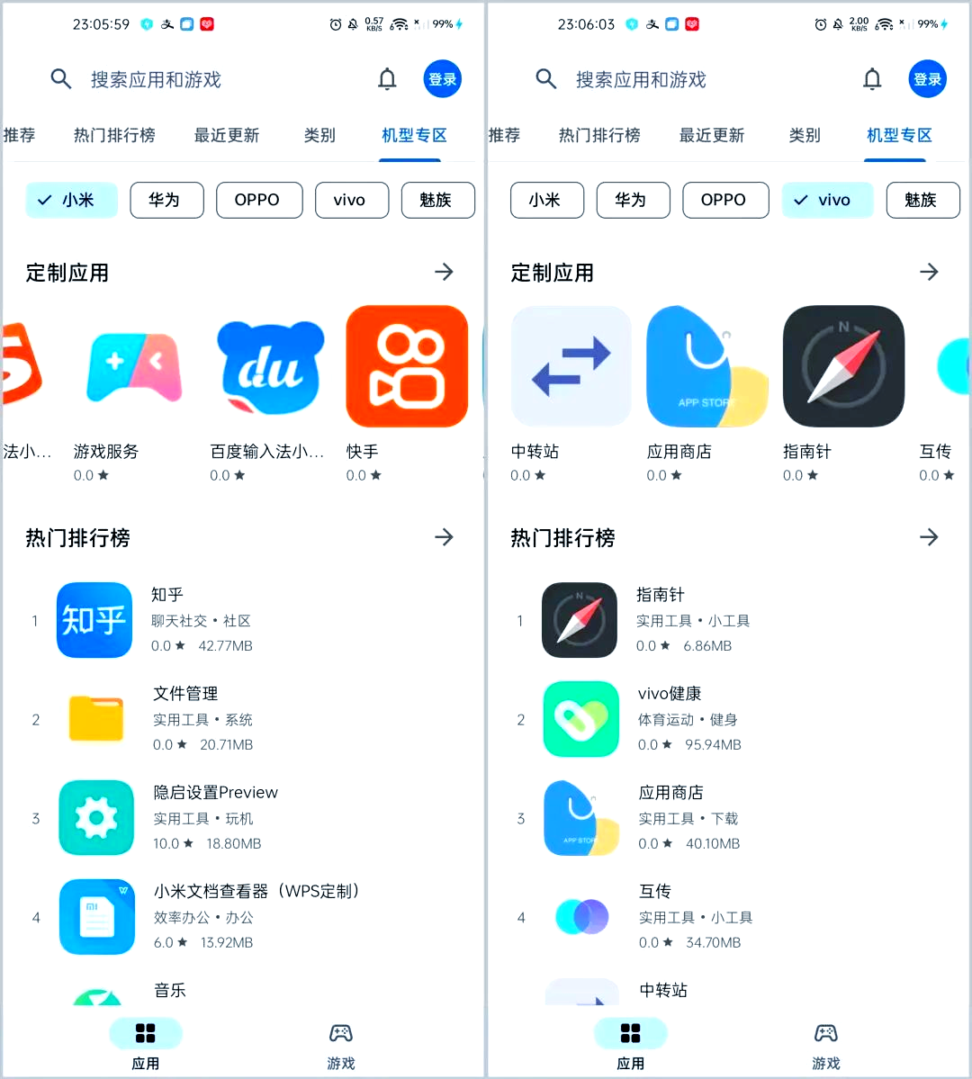使用软件(下载ai人工智能免费使用软件)