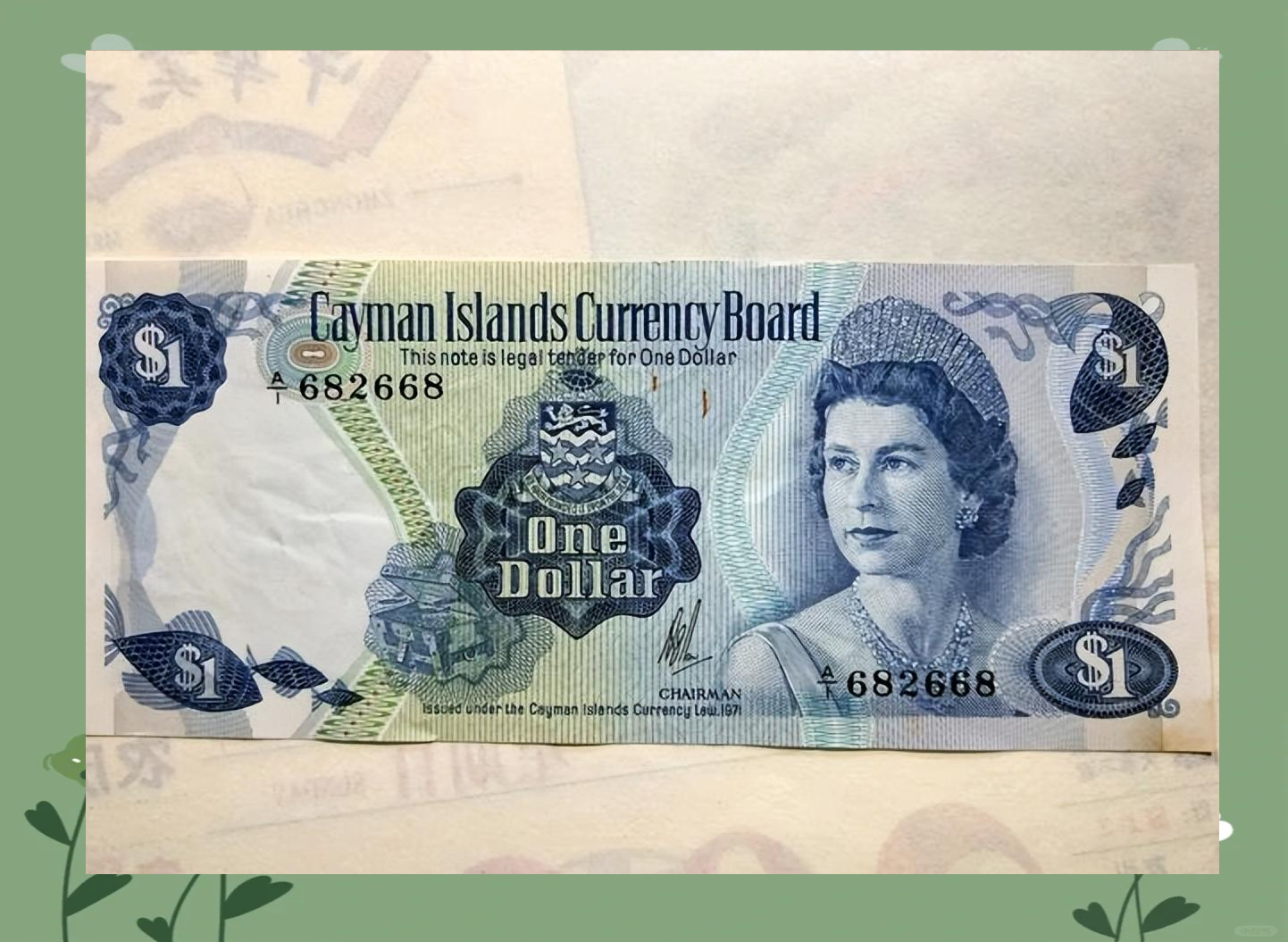 值钱的货币(越南盾是不是最不值钱的货币) 值钱的货币(越南盾是不是最不值钱的货币)